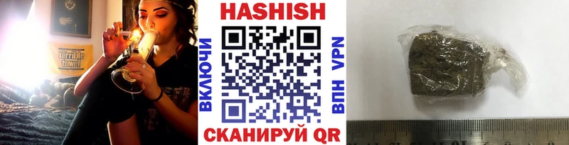 Где найти наркотики Краснозаводск А ПВП МЕФ Галлюциногенные грибы Гашиш Бошки Шишки ТГК Cocaine