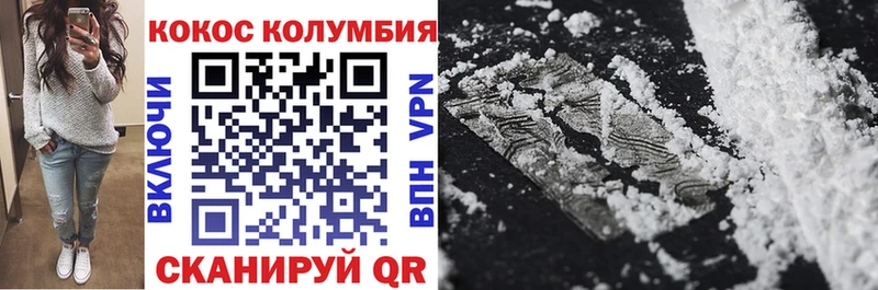 КОКАИН 99%  Краснозаводск 