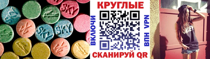 кракен сайт  сайты даркнета состав  Краснозаводск  ЭКСТАЗИ mix  купить наркотики цена 