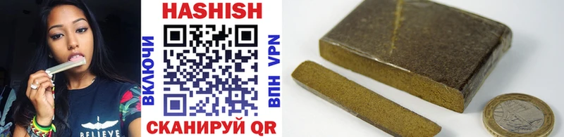 купить наркотик  Краснозаводск  ГАШ Cannabis 