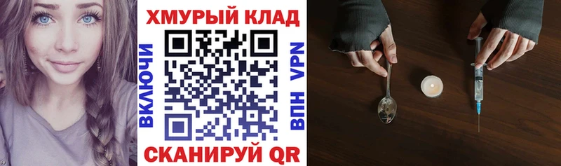 где купить   Краснозаводск  ГЕРОИН белый 