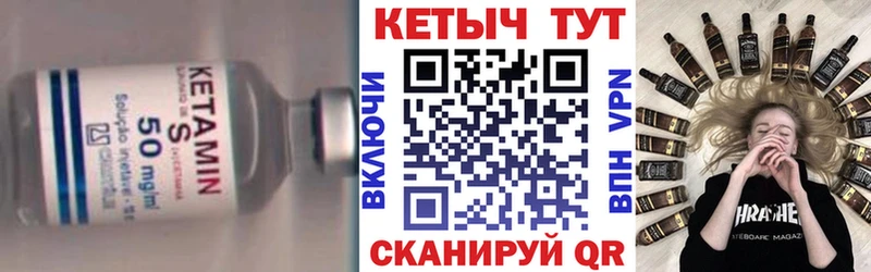 площадка телеграм  Краснозаводск  КЕТАМИН ketamine 