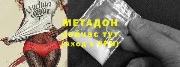 молекула духа Балабаново