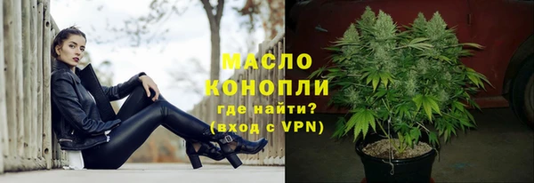молекула духа Балабаново