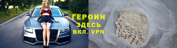 кокаин премиум Балахна