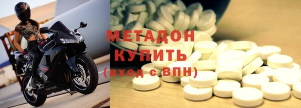 молекула духа Балабаново