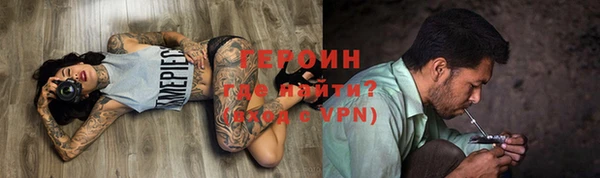 молекула духа Балабаново