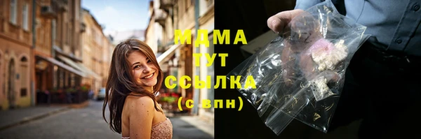 кокаин премиум Балахна