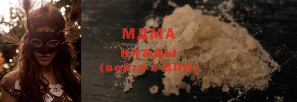 молекула духа Балабаново