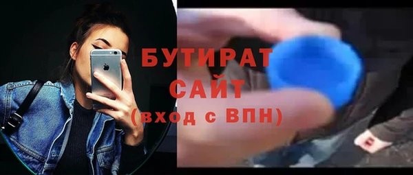 кокаин премиум Балахна