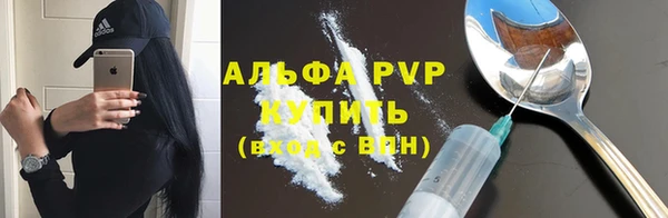 молекула духа Балабаново