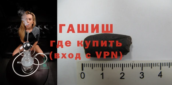 молекула духа Балабаново
