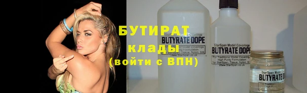 кокаин премиум Балахна
