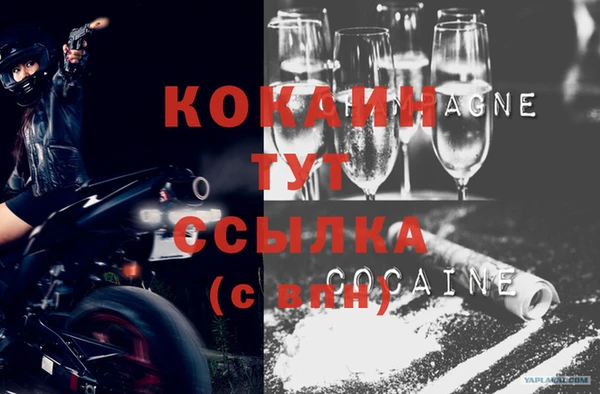 прущий лед Нягань