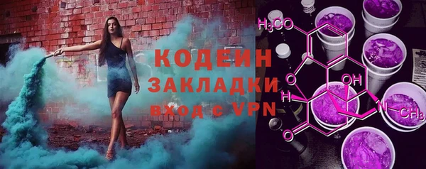 молекула духа Балабаново