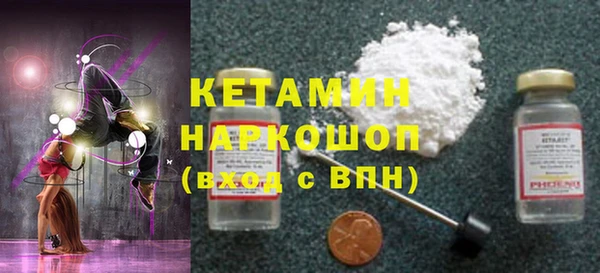 кокаин премиум Балахна