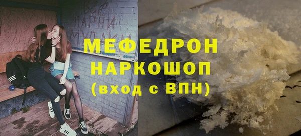 кокаин премиум Балахна