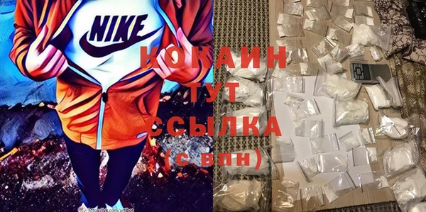 MESCALINE Нязепетровск