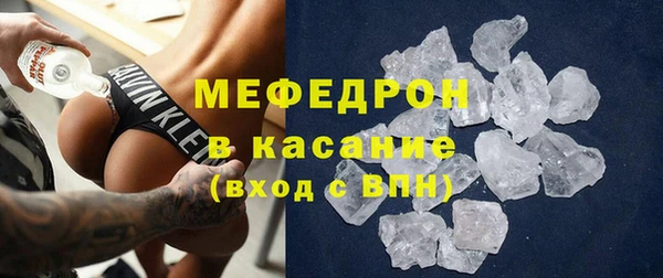 молекула духа Балабаново