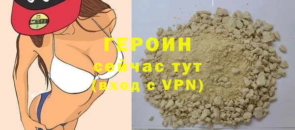 молекула духа Балабаново