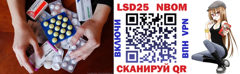 наркотики Краснозаводск LSD-25 экстази кислота