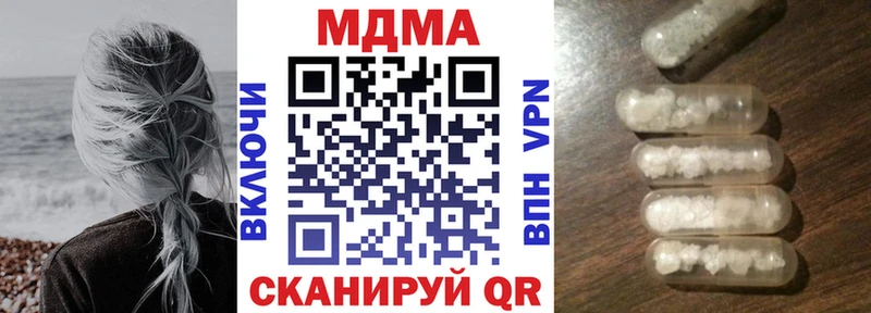 МДМА кристаллы  как найти   блэк спрут вход  Краснозаводск 