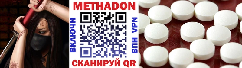 МЕТАДОН мёд Краснозаводск