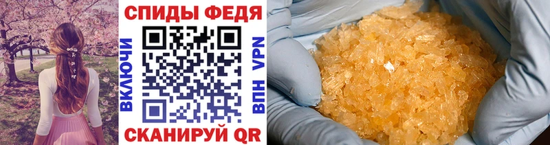 МЕТАМФЕТАМИН пудра купить наркотик Краснозаводск