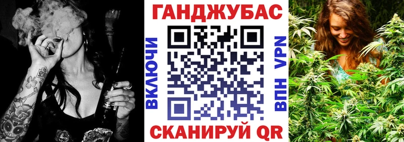 Бошки Шишки Ganja  blacksprut tor  Краснозаводск 