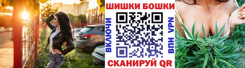 Бошки марихуана планчик Краснозаводск